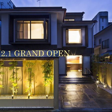 The Hotel Kiyomizu Imperial Palace West Киото Екстериор снимка