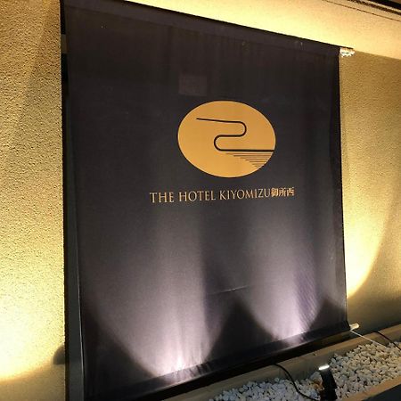 The Hotel Kiyomizu Imperial Palace West Киото Екстериор снимка