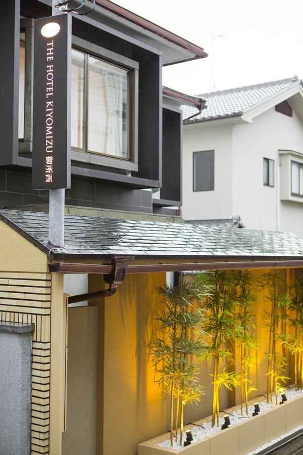 The Hotel Kiyomizu Imperial Palace West Киото Екстериор снимка