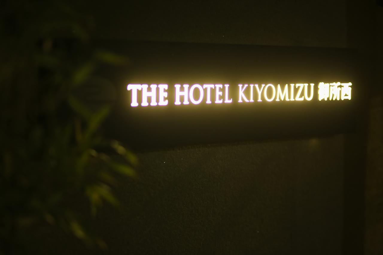 The Hotel Kiyomizu Imperial Palace West Киото Екстериор снимка