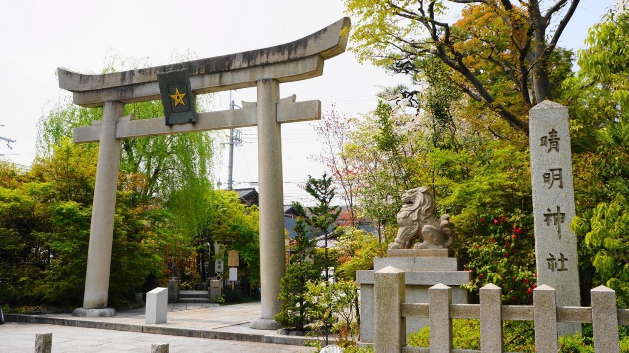 The Hotel Kiyomizu Imperial Palace West Киото Стая снимка