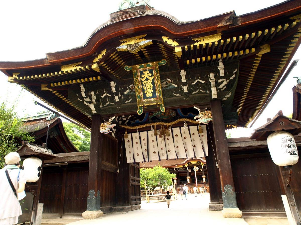The Hotel Kiyomizu Imperial Palace West Киото Стая снимка